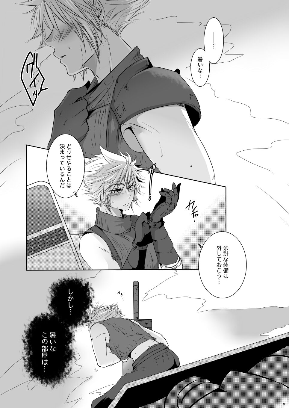 Preview page 8