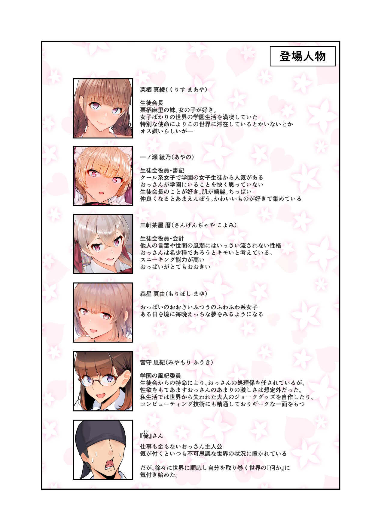 Preview page 3