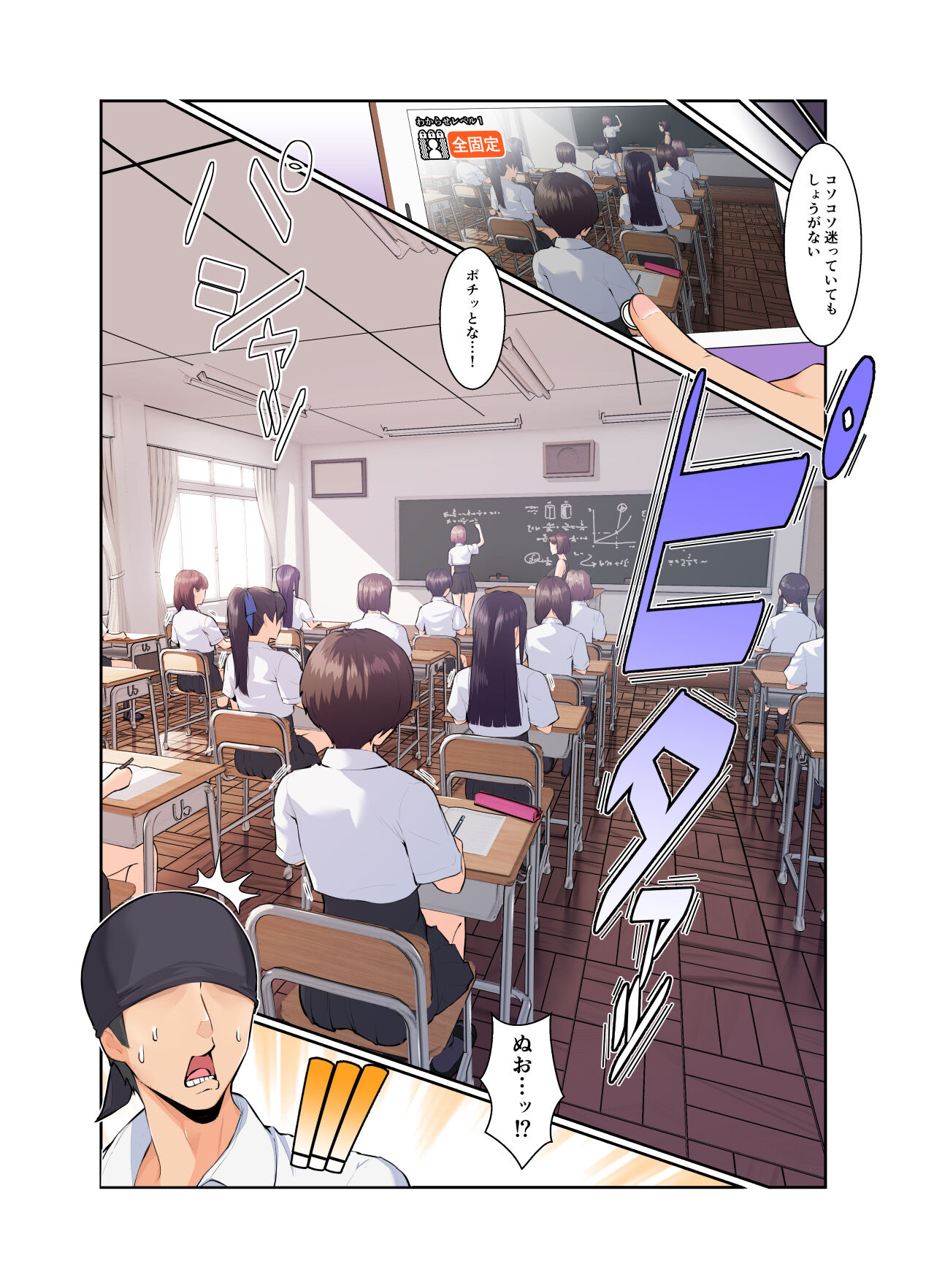 Preview page 8
