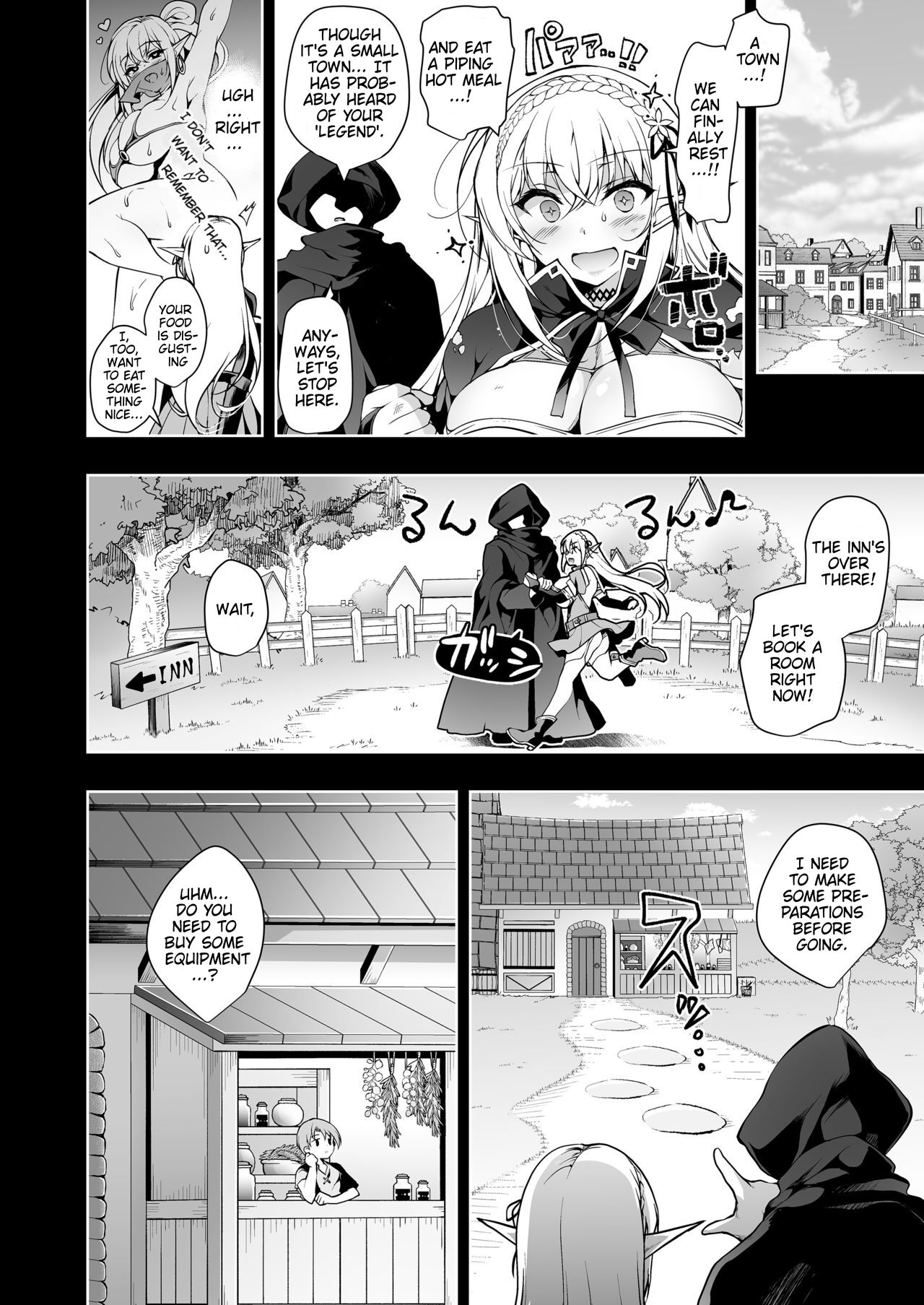 Elf ni Inmon o Tsukeru Hon LEVEL:2 - Page 13