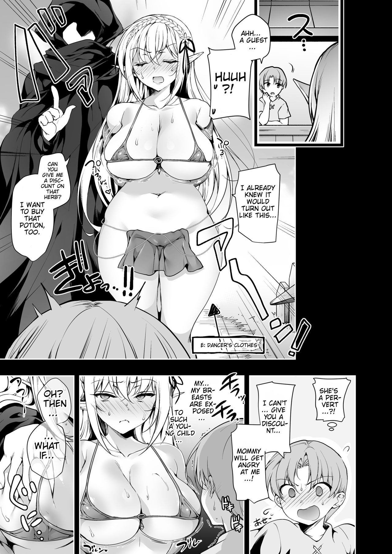 Elf ni Inmon o Tsukeru Hon LEVEL:2 - Page 14