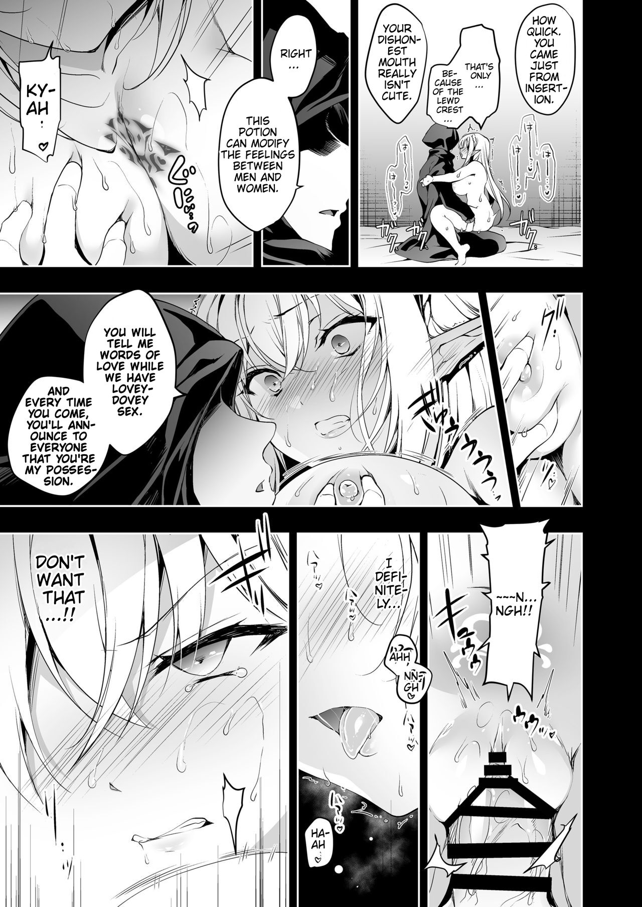 Elf ni Inmon o Tsukeru Hon LEVEL:2 - Page 32