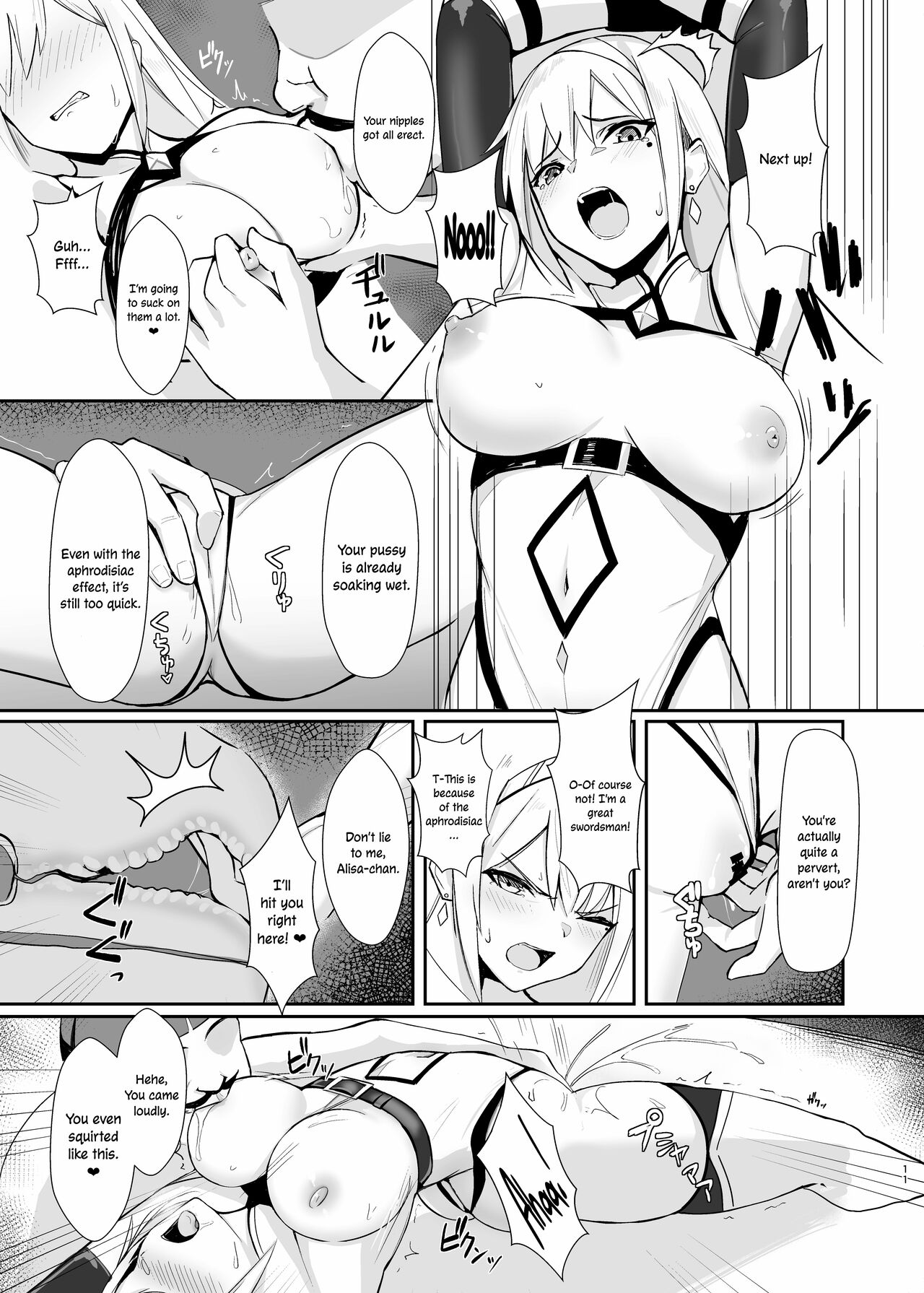 ALISA -Donyoku na Ou no Wana- - Page 11