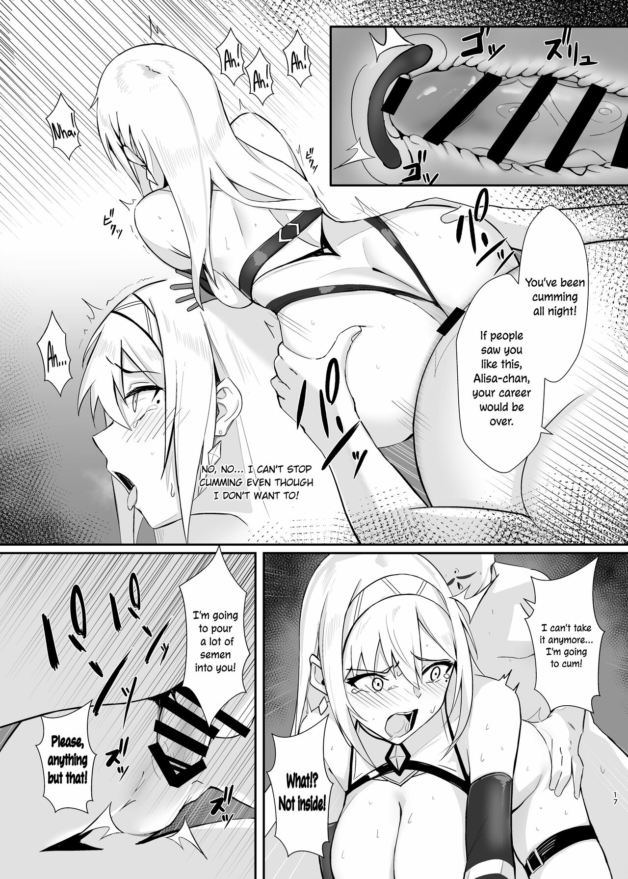 ALISA -Donyoku na Ou no Wana- - Page 17