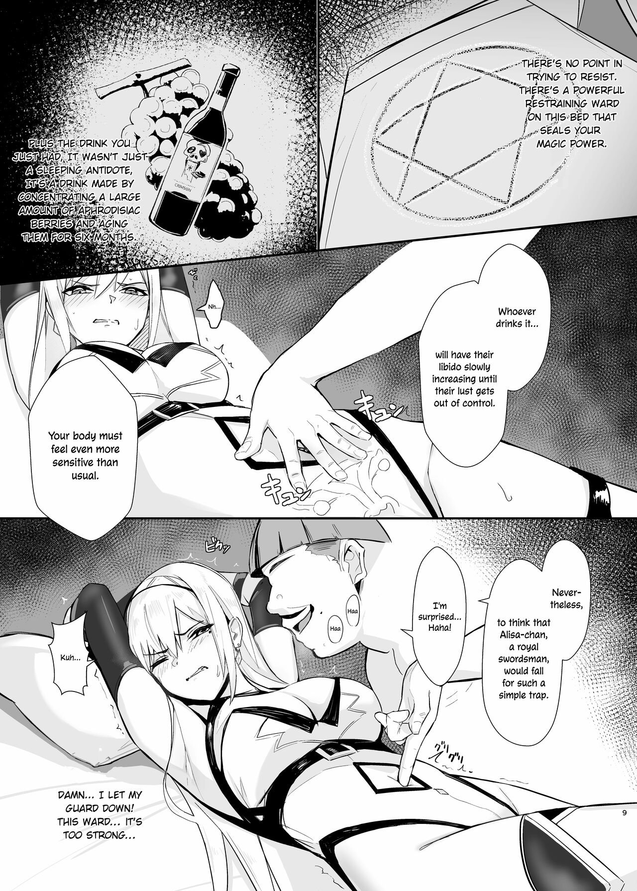 ALISA -Donyoku na Ou no Wana- - Page 9