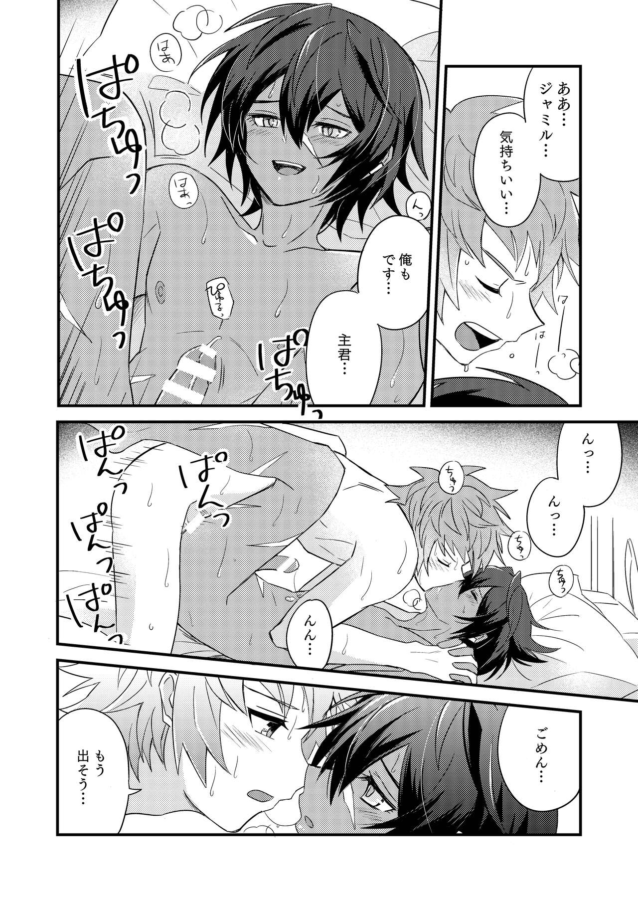 Preview page 5