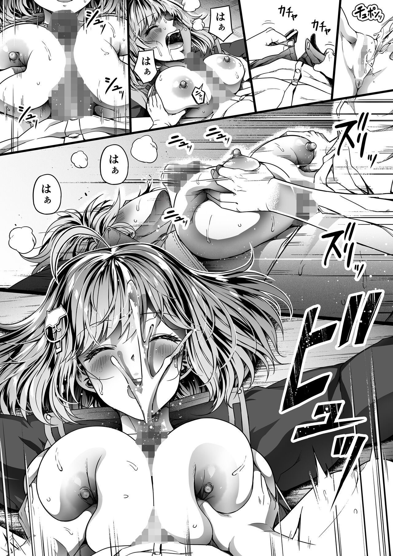 指揮官はいたずらがしたくてしょうがない！！ - Page 22