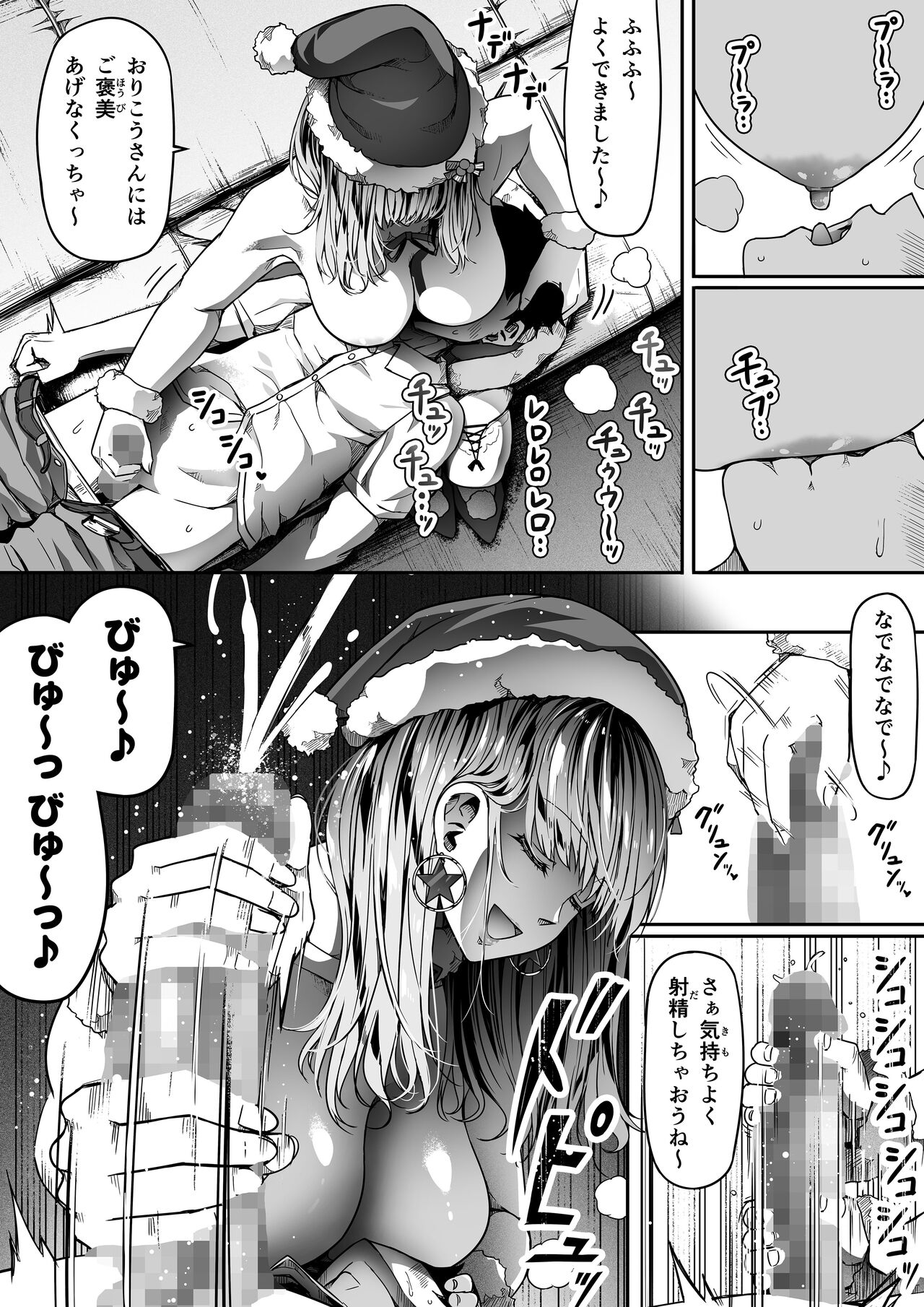 指揮官はいたずらがしたくてしょうがない！！ - Page 47