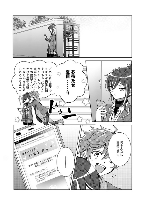 Preview page 2