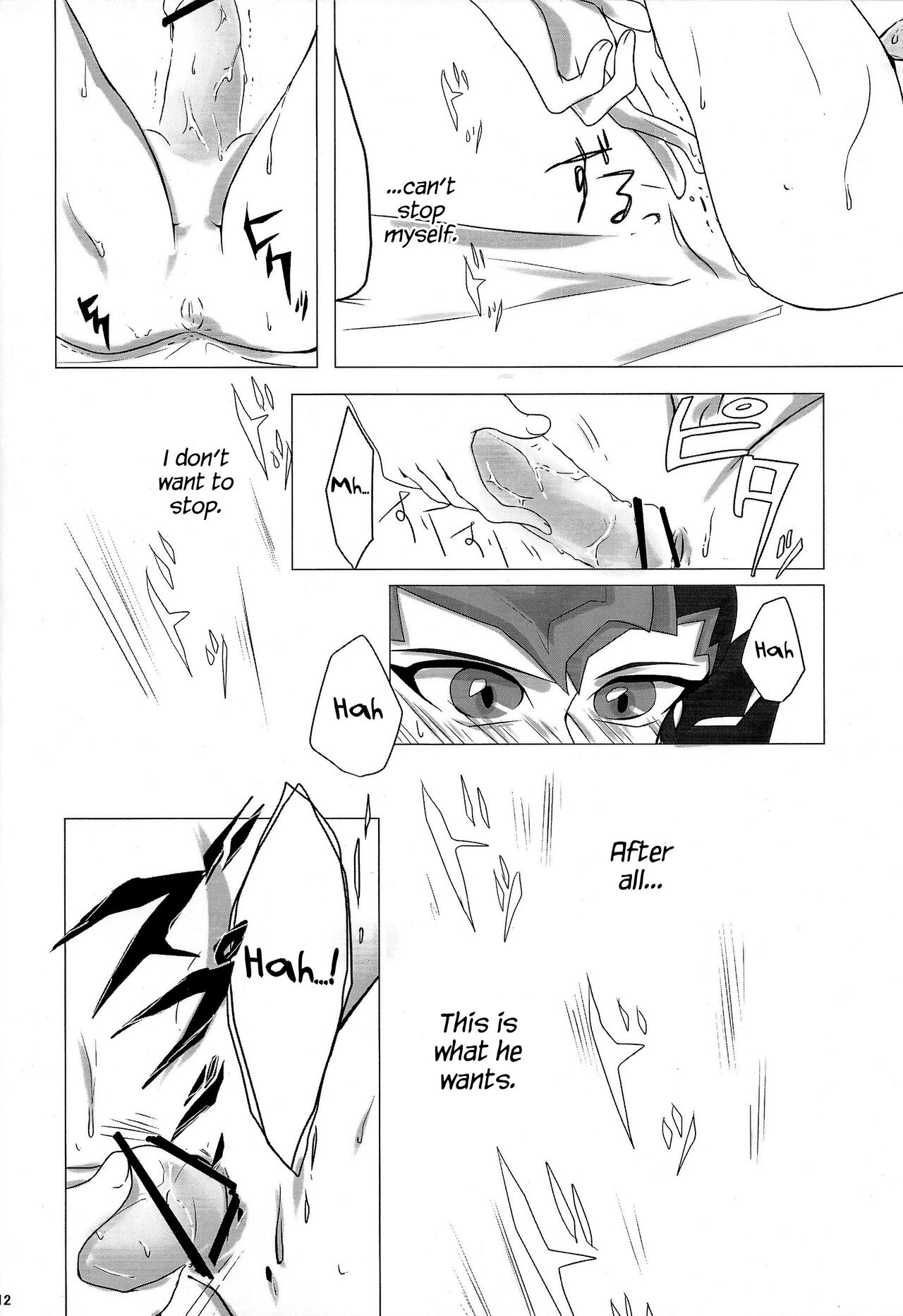 YOUR AND MY CONNECTION - Page 13
