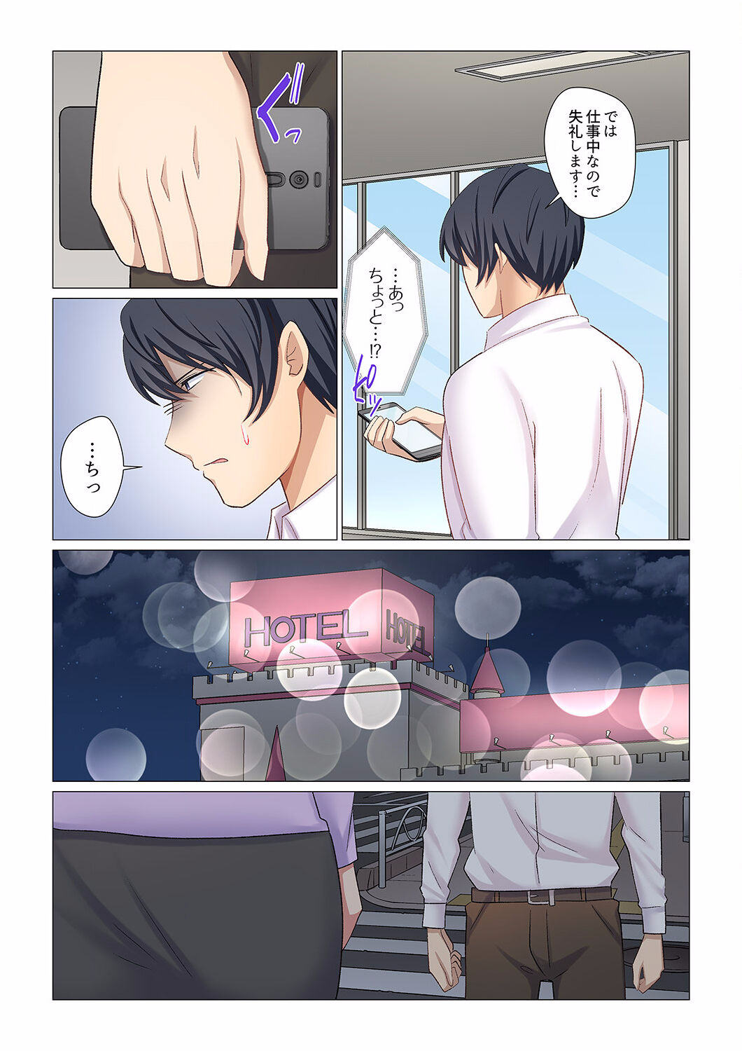 16 Sai ni Natta Tsuma 01-14 - Page 371