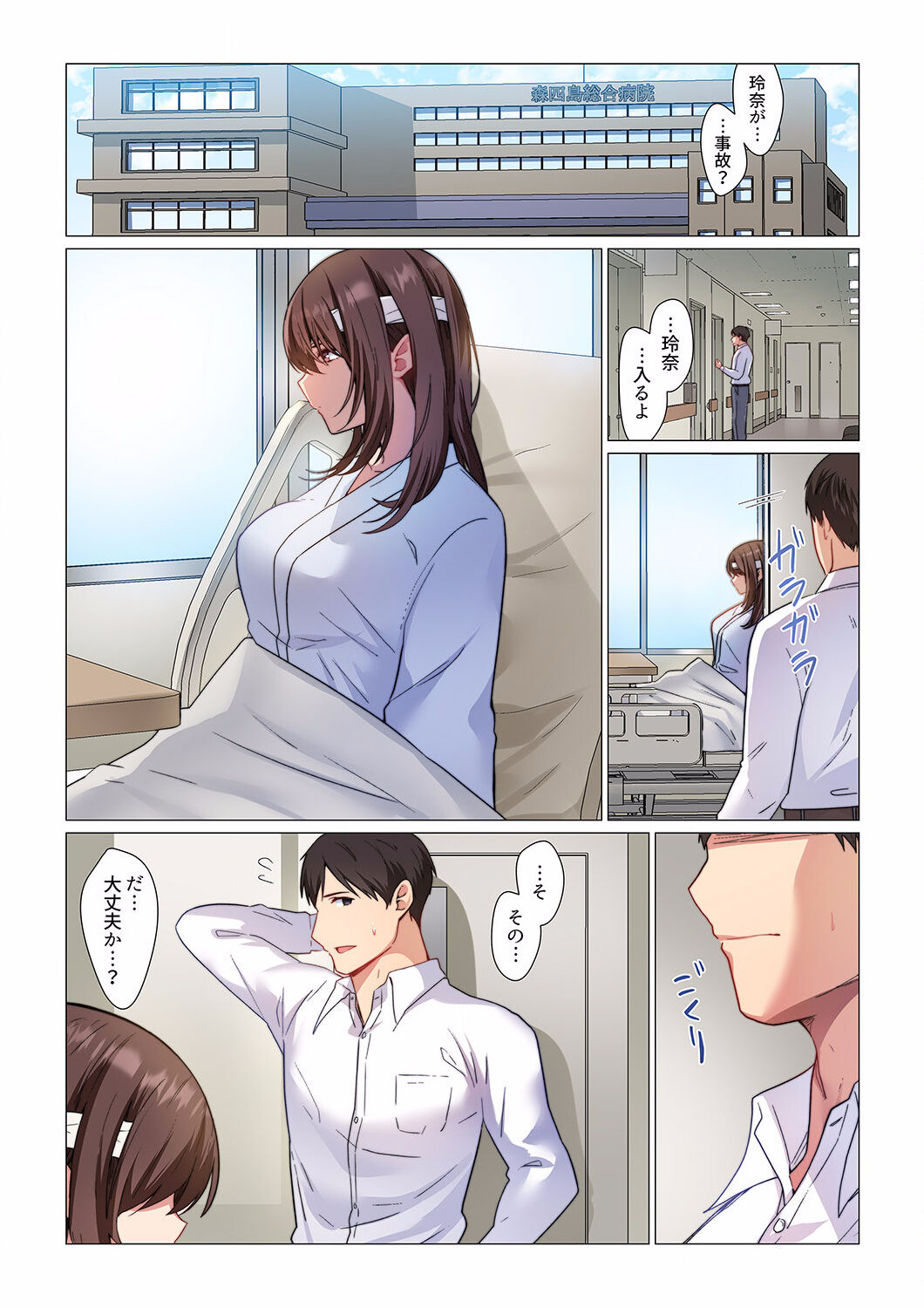 Preview page 8