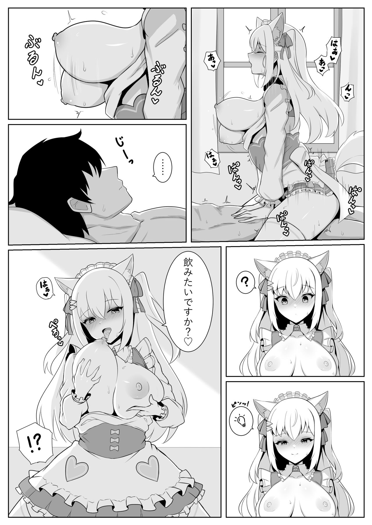 Shirayuki Mishiro no Icha Love Gohoushi - Page 9