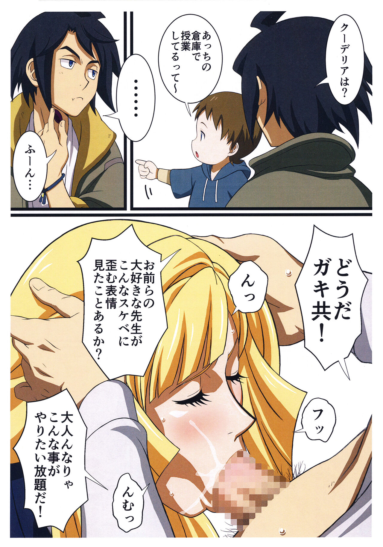 Preview page 6