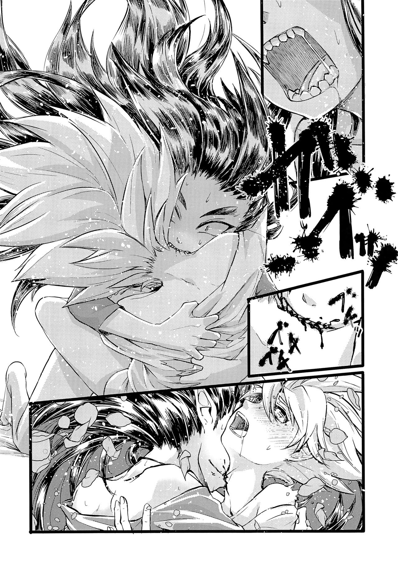 Moshimo Shidou-kun ga Split-tan Dattara - Page 25