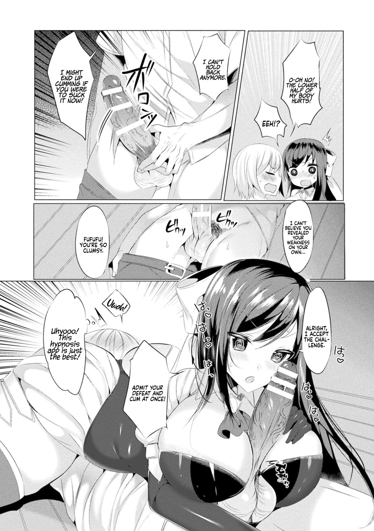 Mahou Shoujo Azami wa Ochite Saku - Page 9
