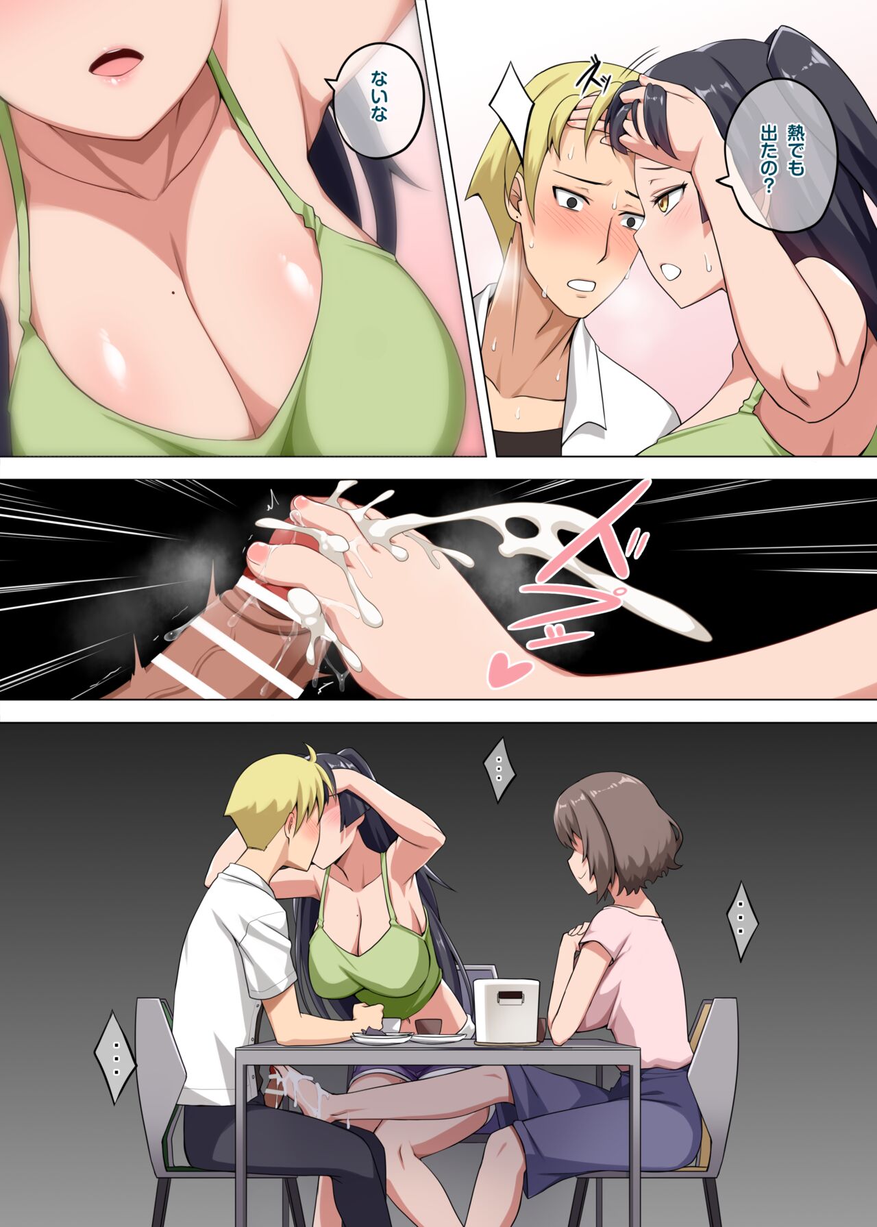 Majo to Kohitsuji Ch.2 - Page 10