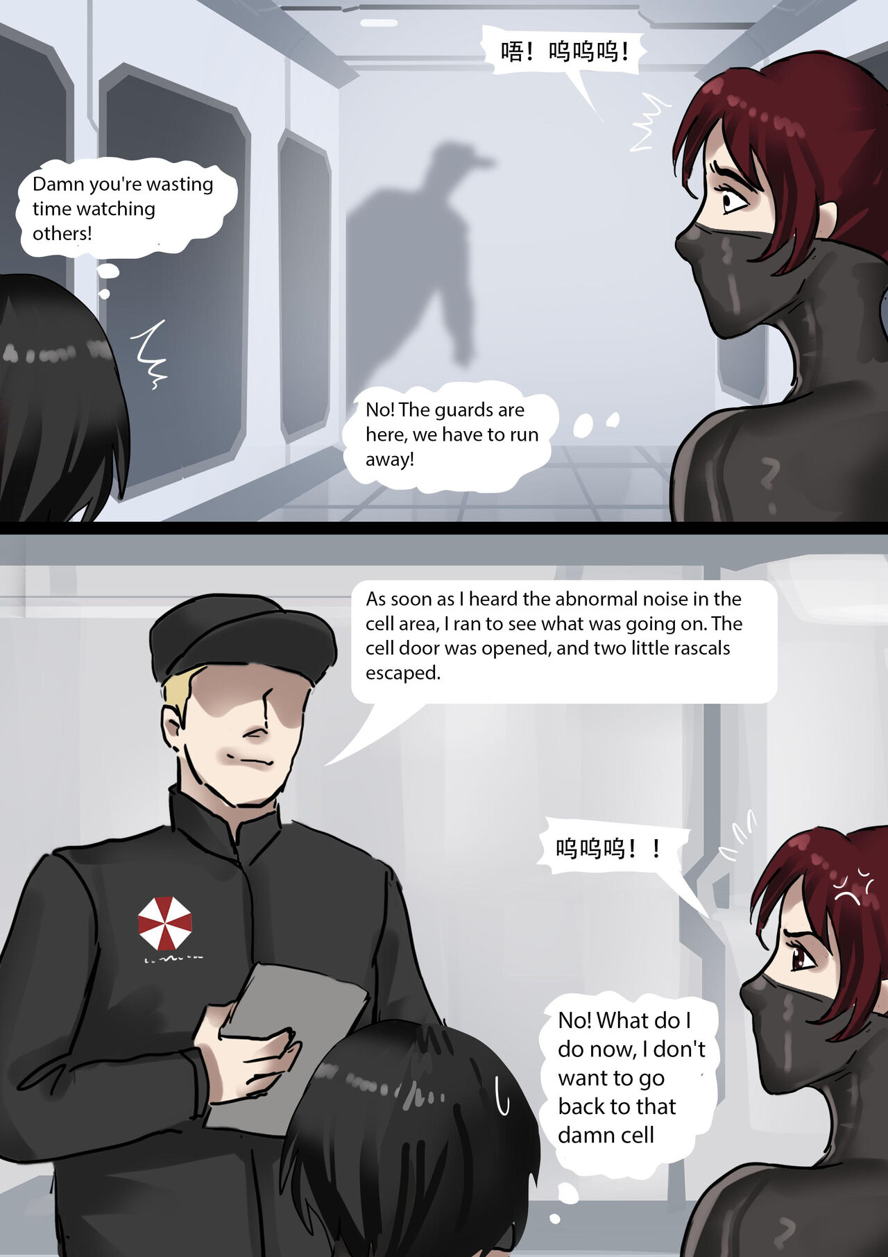 Resident_Evil_-_Beautiful_All-Inclusive_Female_Prisoner_02 - Page 10