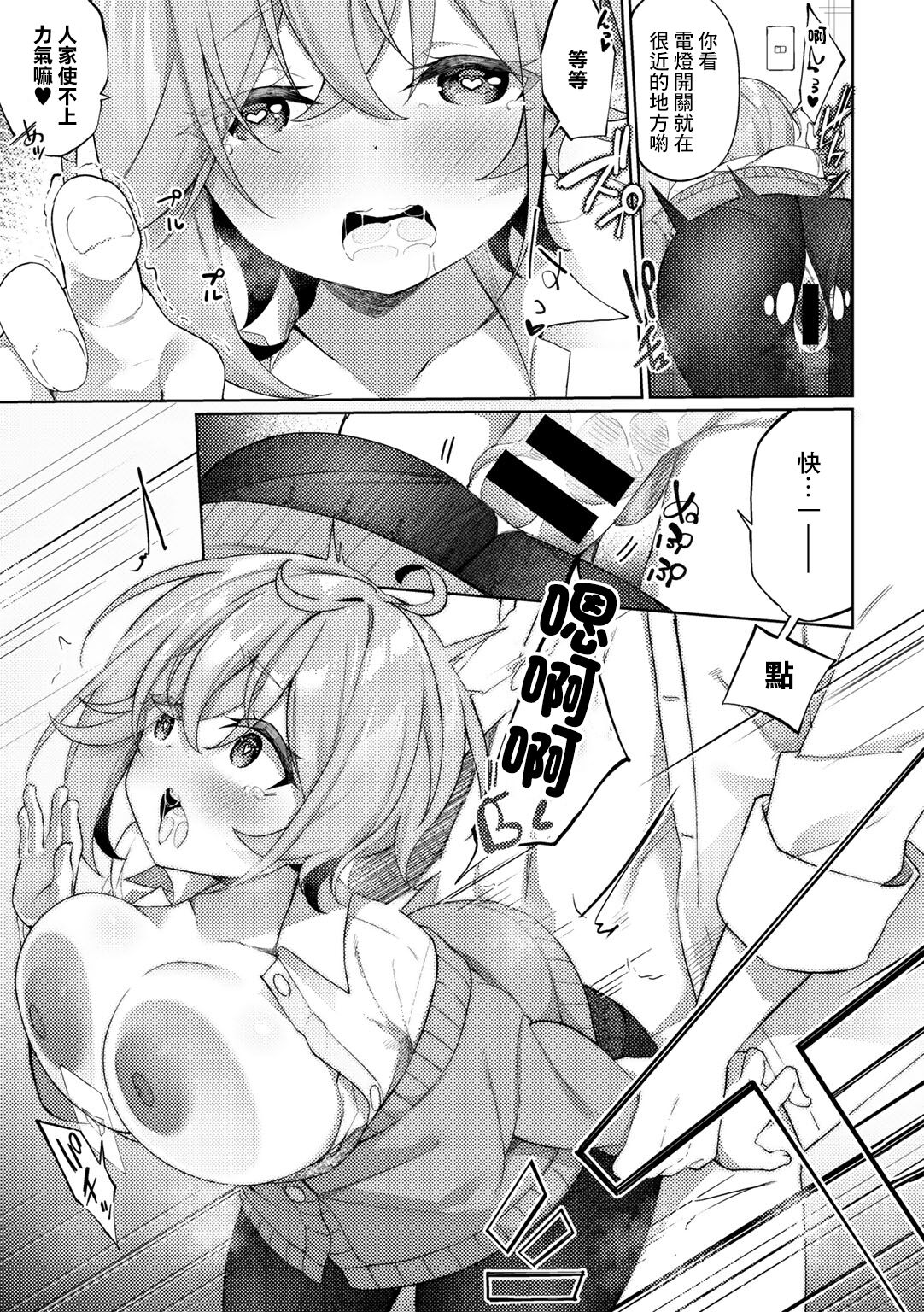 Nude Dessin no Egakikata - How to draw a nude drawing. | 裸體素描作品的作畫方式 - Page 17