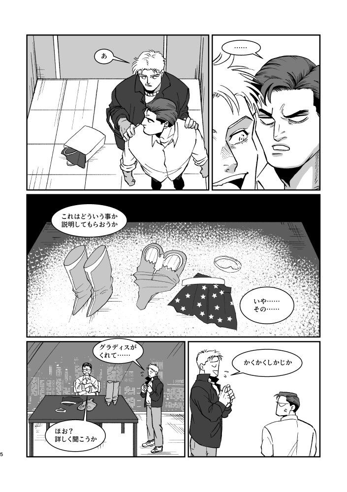 Preview page 4