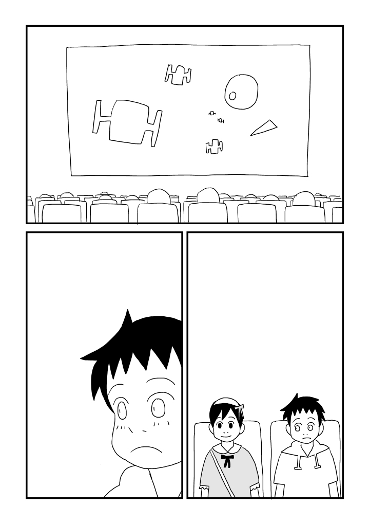 Shuu-kun no Himitsu - Page 10