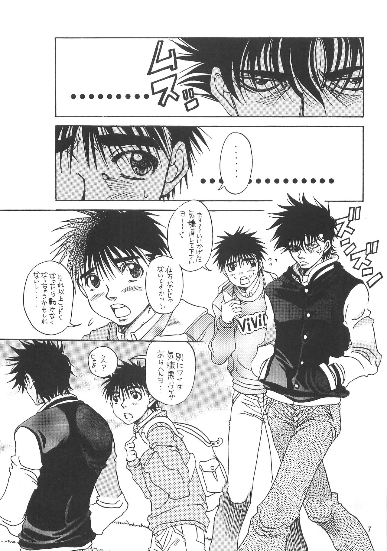 Preview page 4