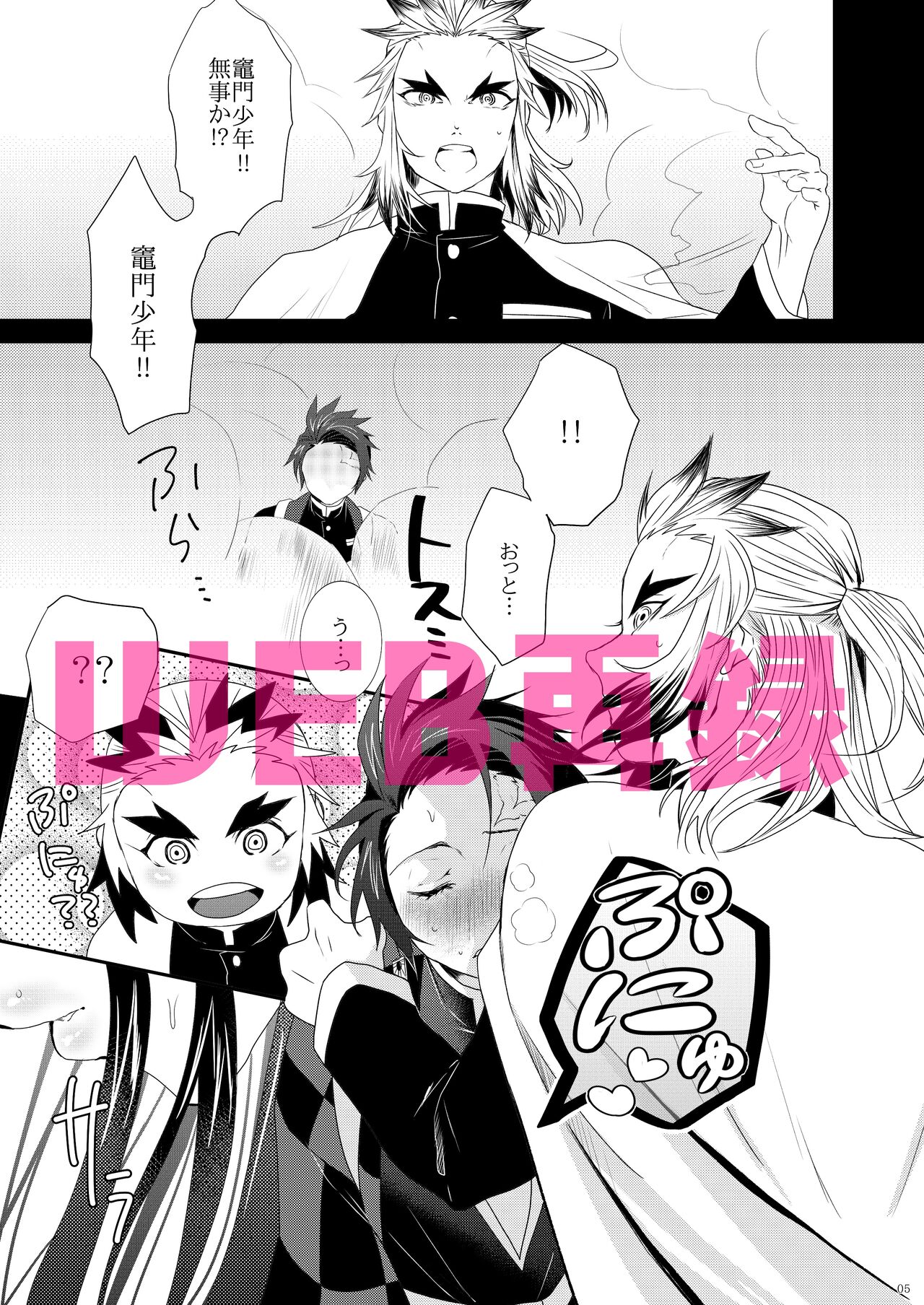 Preview page 4