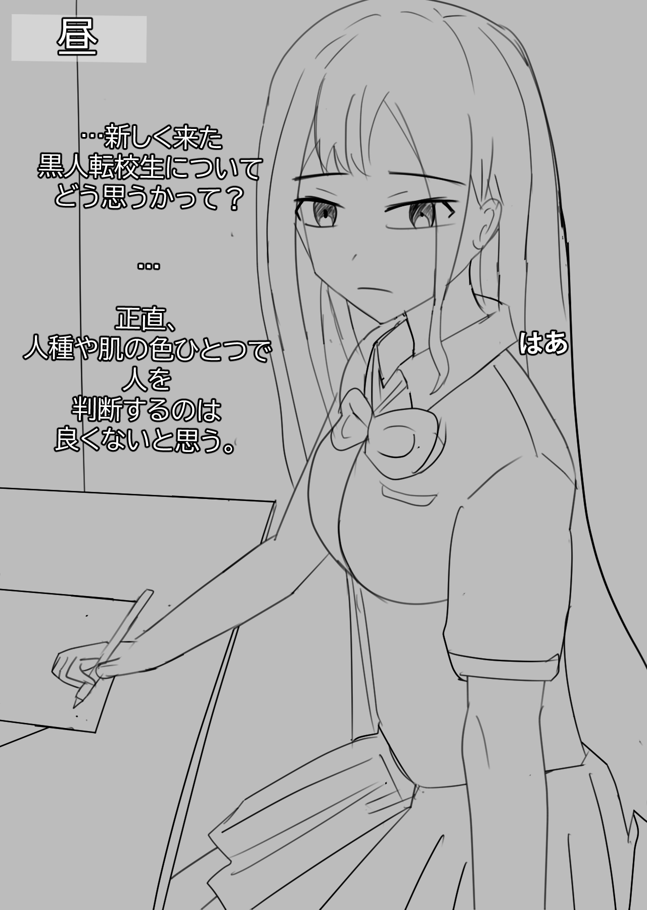 Snow Bunny | 23-01 JPN - Page 19