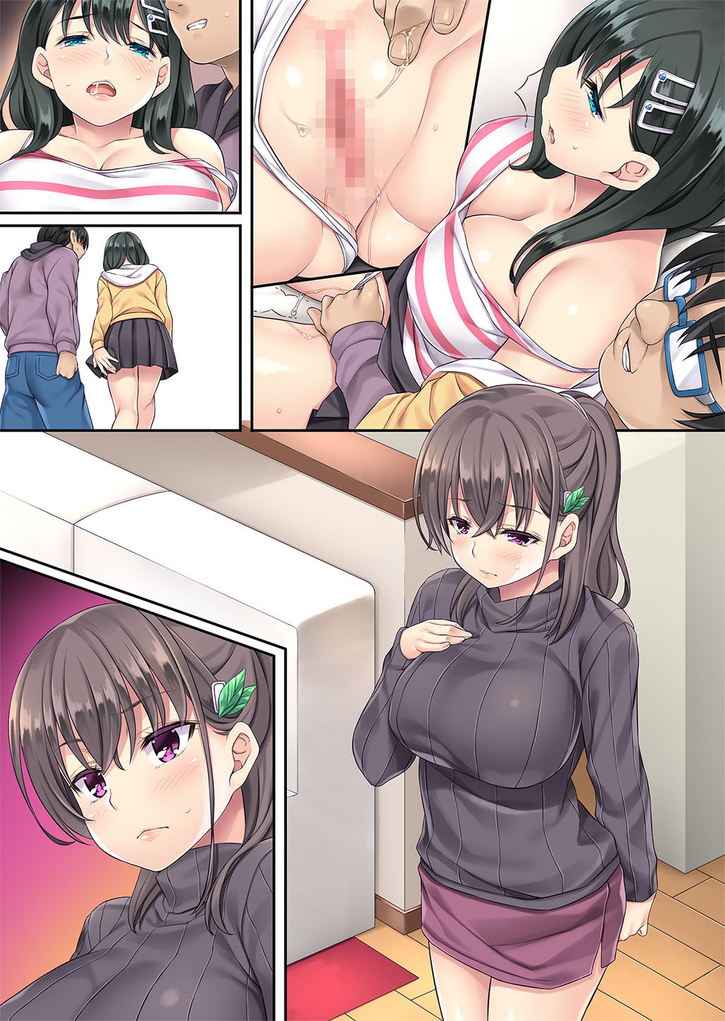 Kateinai Saimin 2 - Page 56