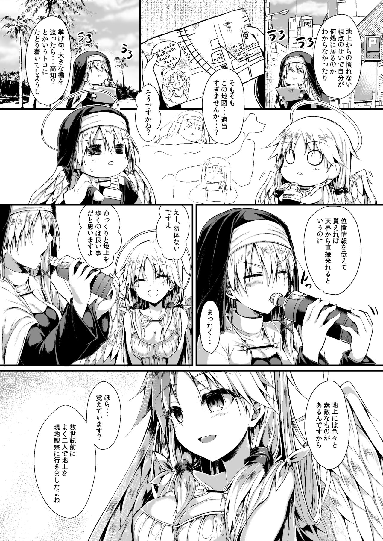 Preview page 5