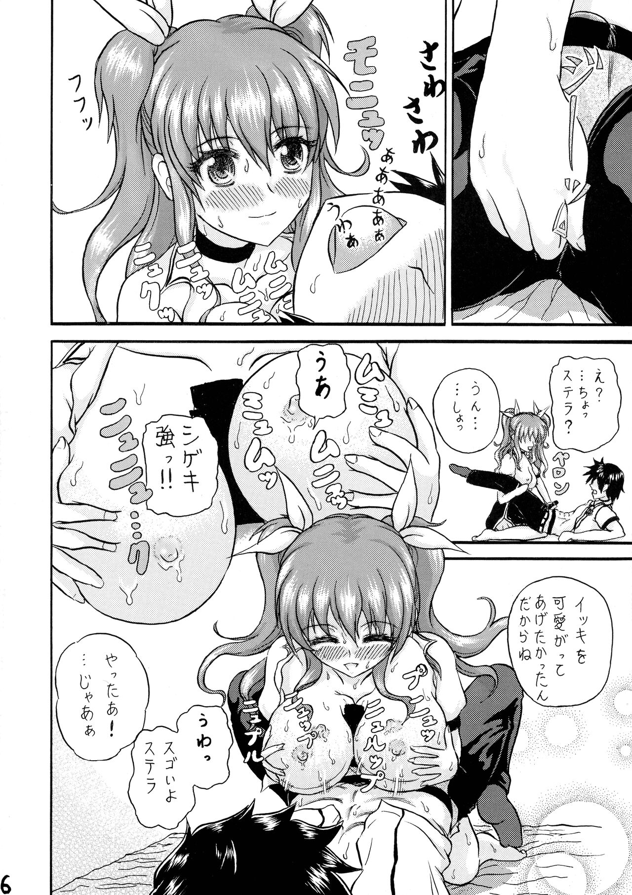 Preview page 6