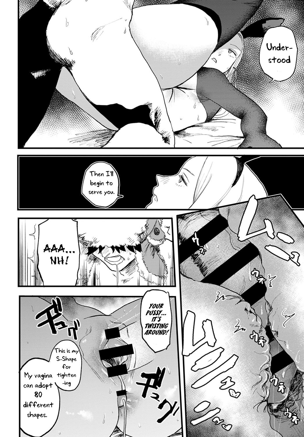 Better than Sex Ch. 1-6 - Page 16