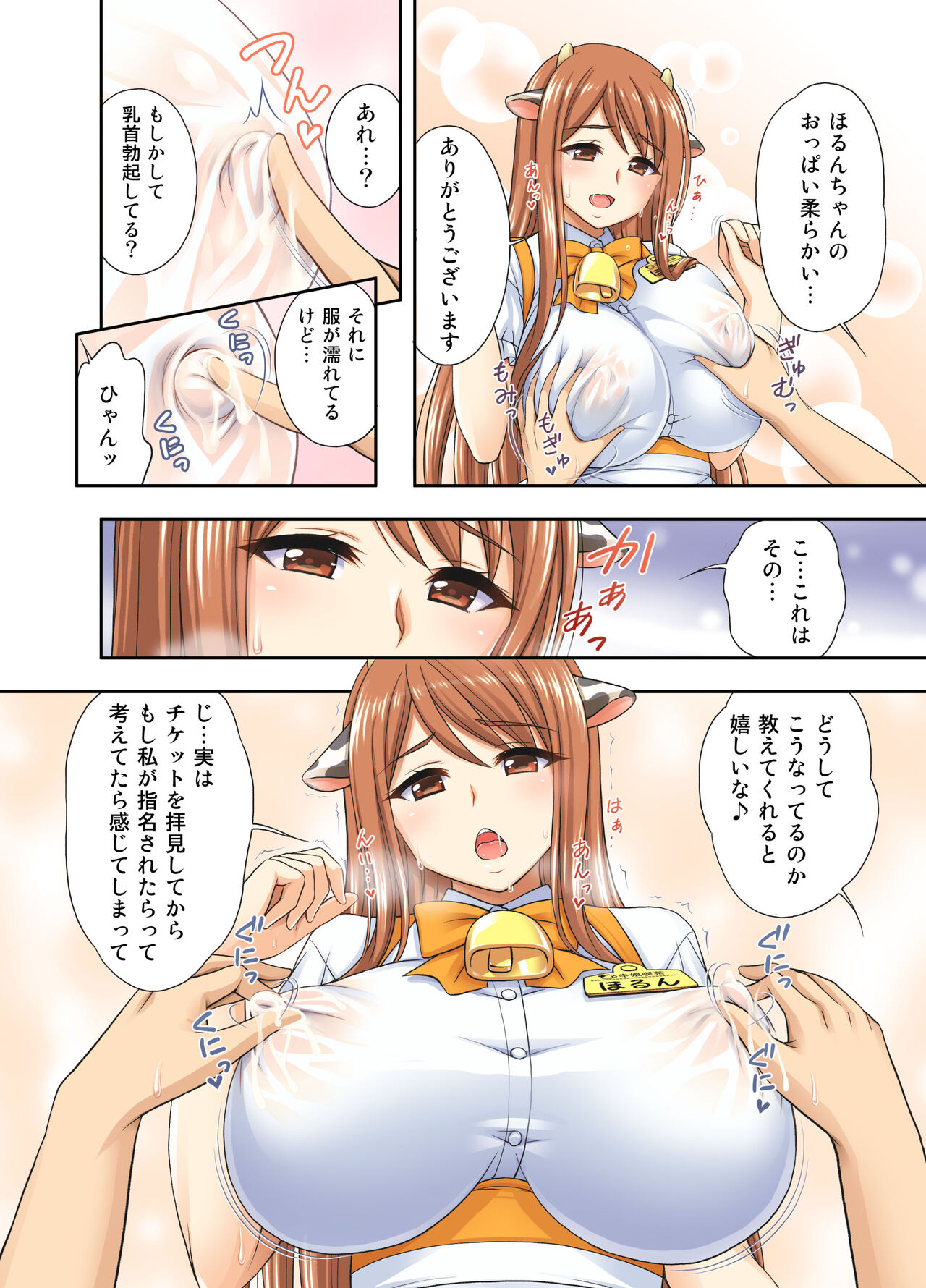 Preview page 8
