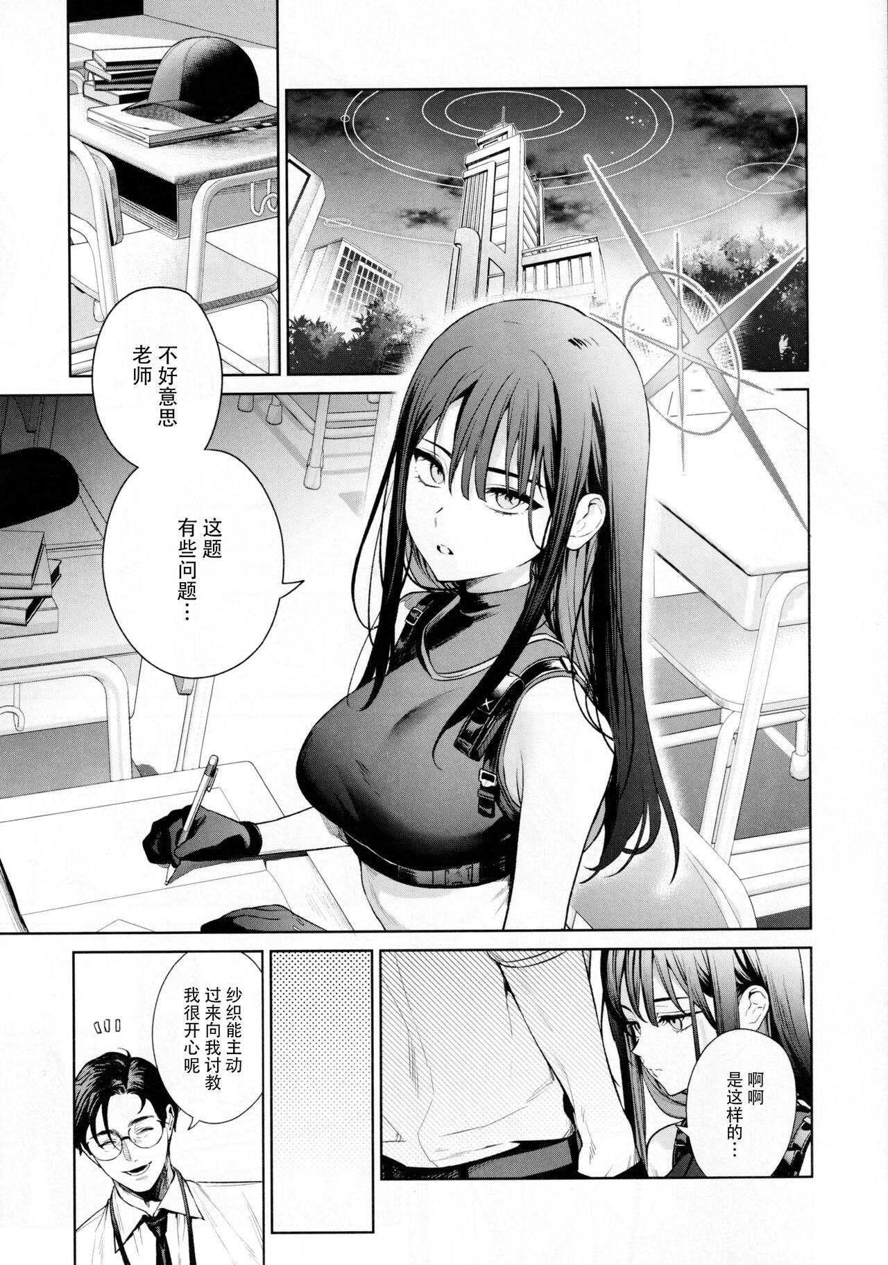 Preview page 3