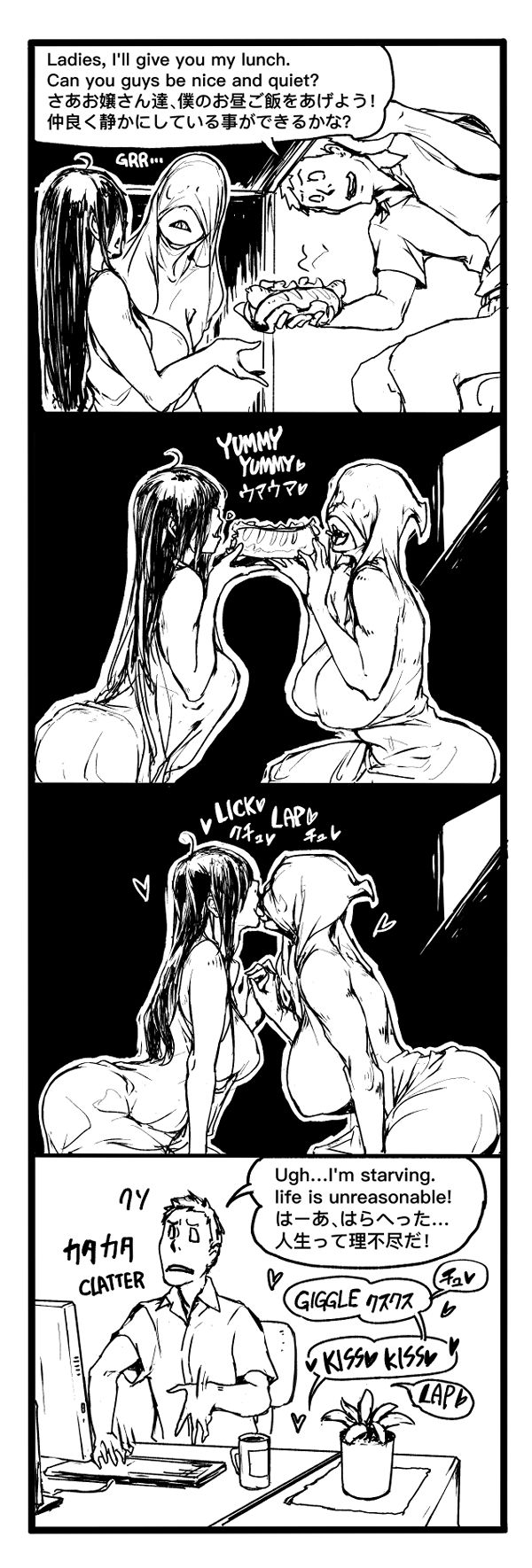 Fear and Scream - Page 39