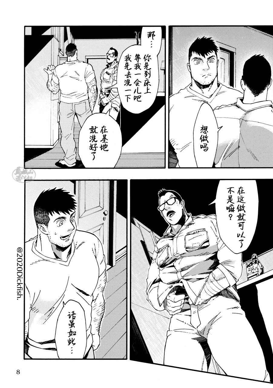 GALEO3 - Page 9