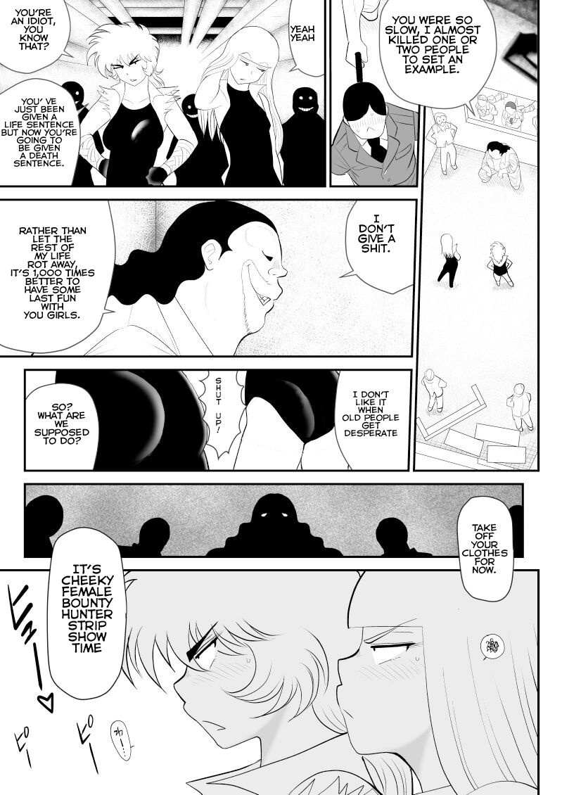 A＆I -Uchuu no Onna Shoukin Kasegi- - Page 15