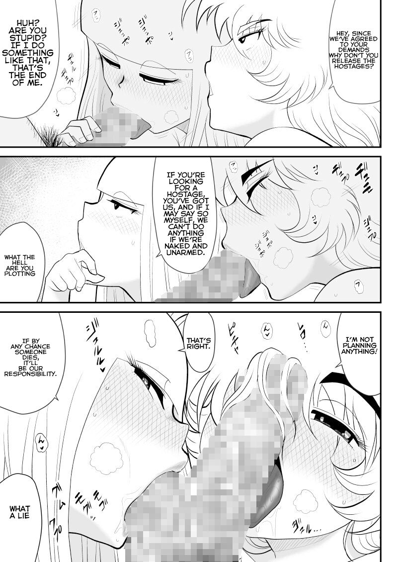 A＆I -Uchuu no Onna Shoukin Kasegi- - Page 21