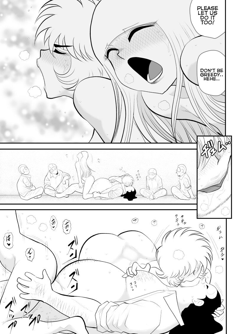 A＆I -Uchuu no Onna Shoukin Kasegi- - Page 25