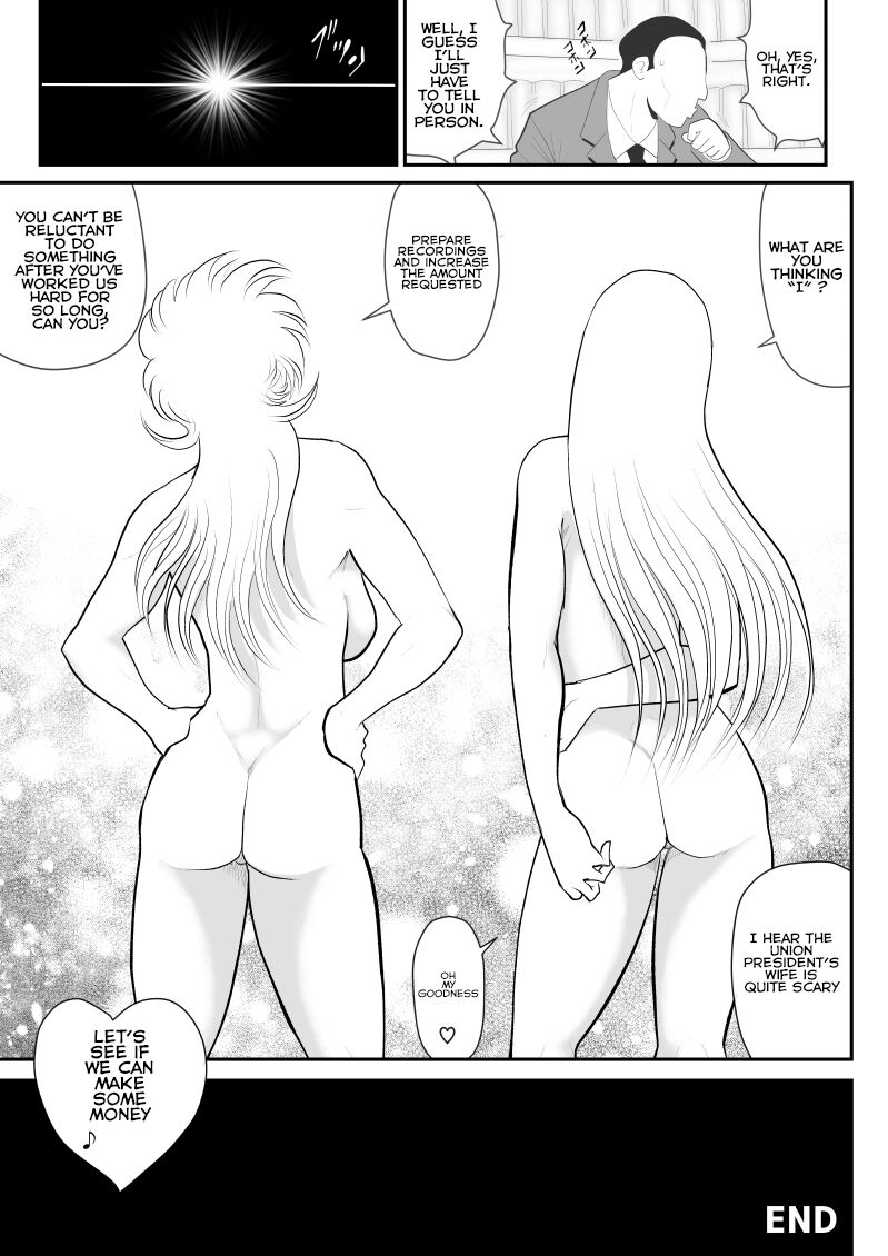 A＆I -Uchuu no Onna Shoukin Kasegi- - Page 71