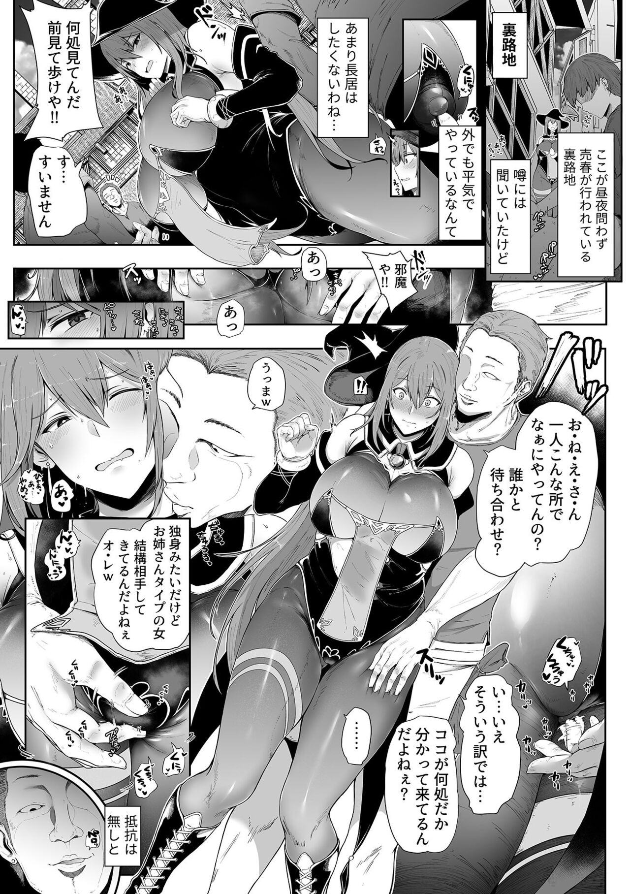 Preview page 7