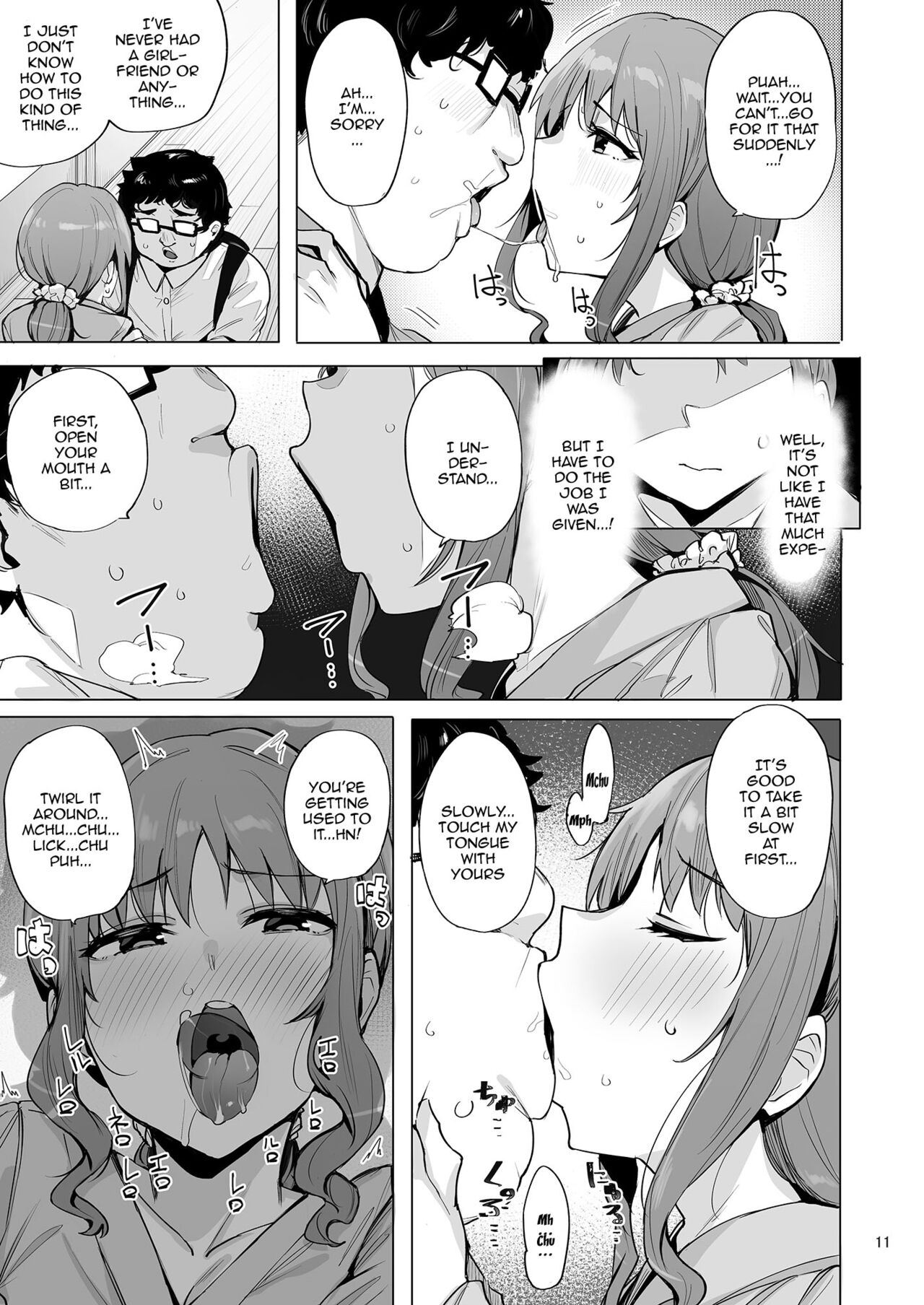 Netorimura San - Page 12