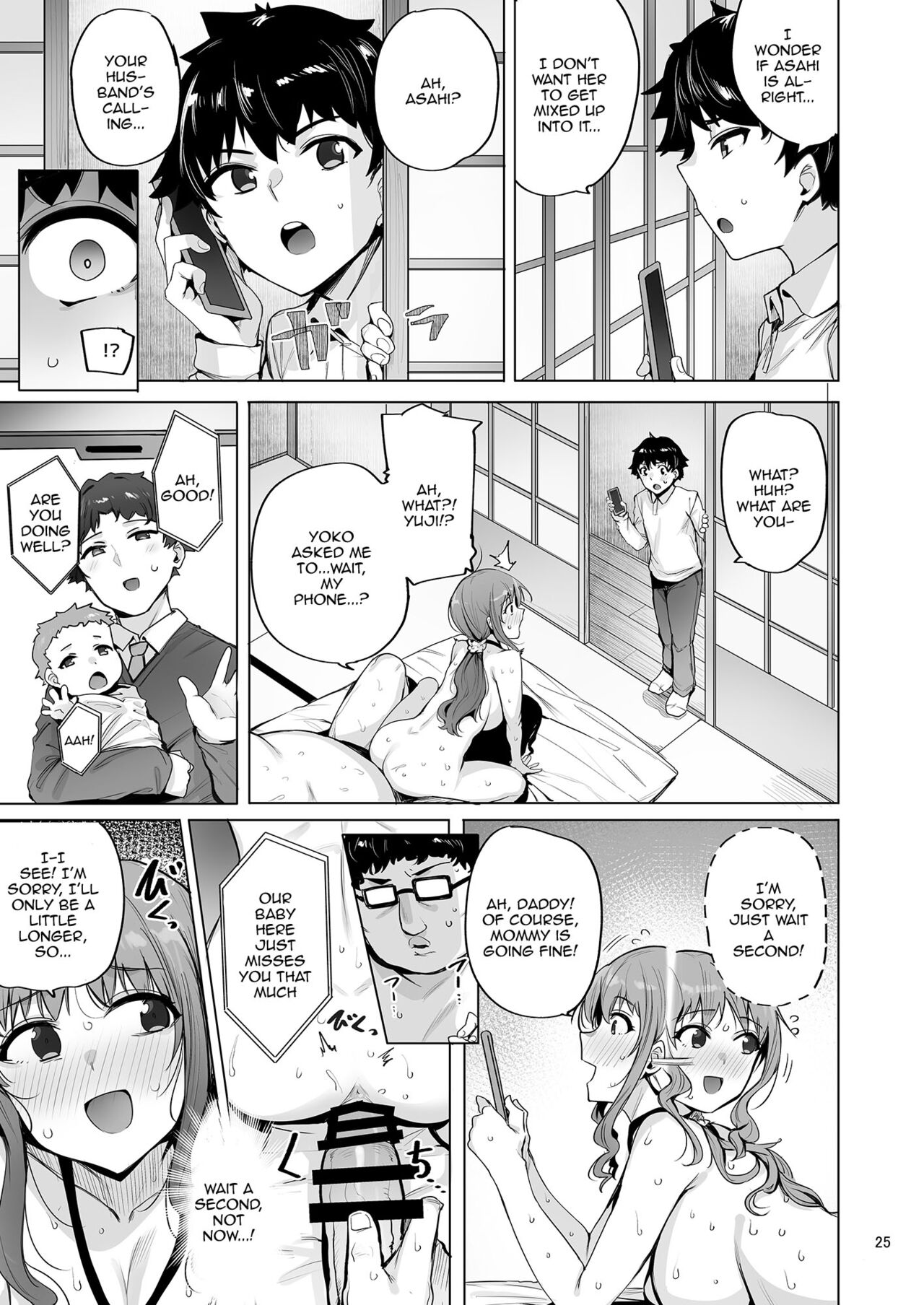 Netorimura San - Page 26
