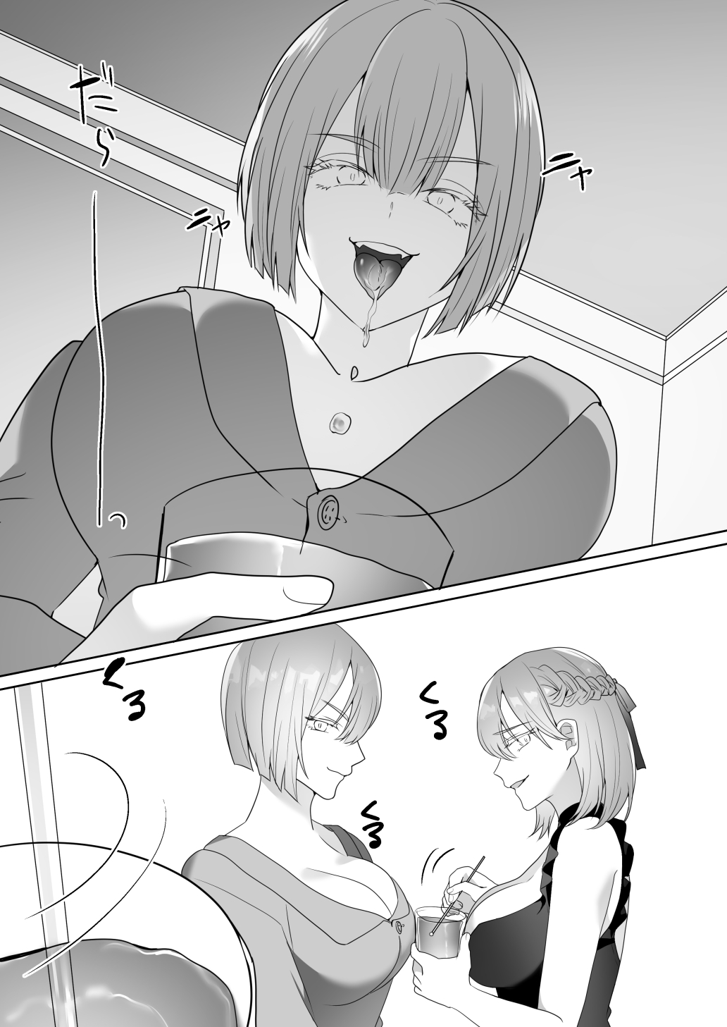 Gaikoku Club ni Ki o Tsukete - Page 23