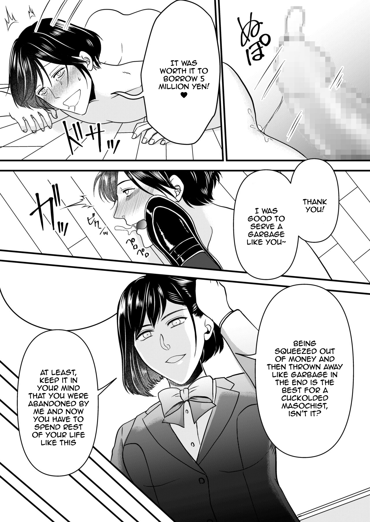 Netorare Junky - Page 18