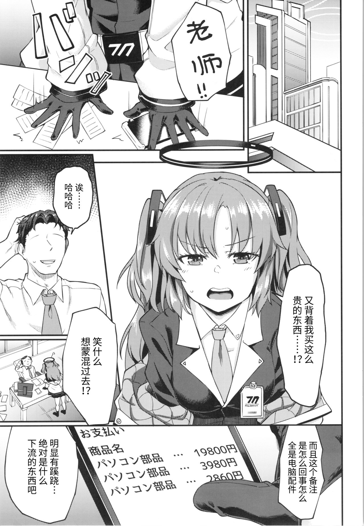 Preview page 2