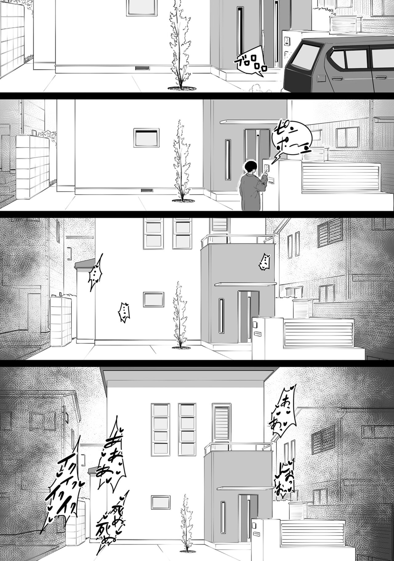 Sayonara Kaa-san | Goodbye Mom - Page 16