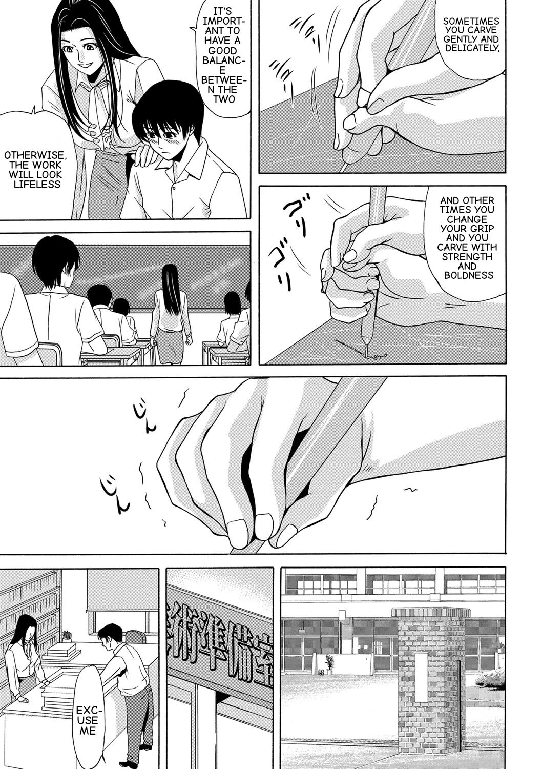 Ano Hi no Sensei Volume 1 Ch 03 - Page 19