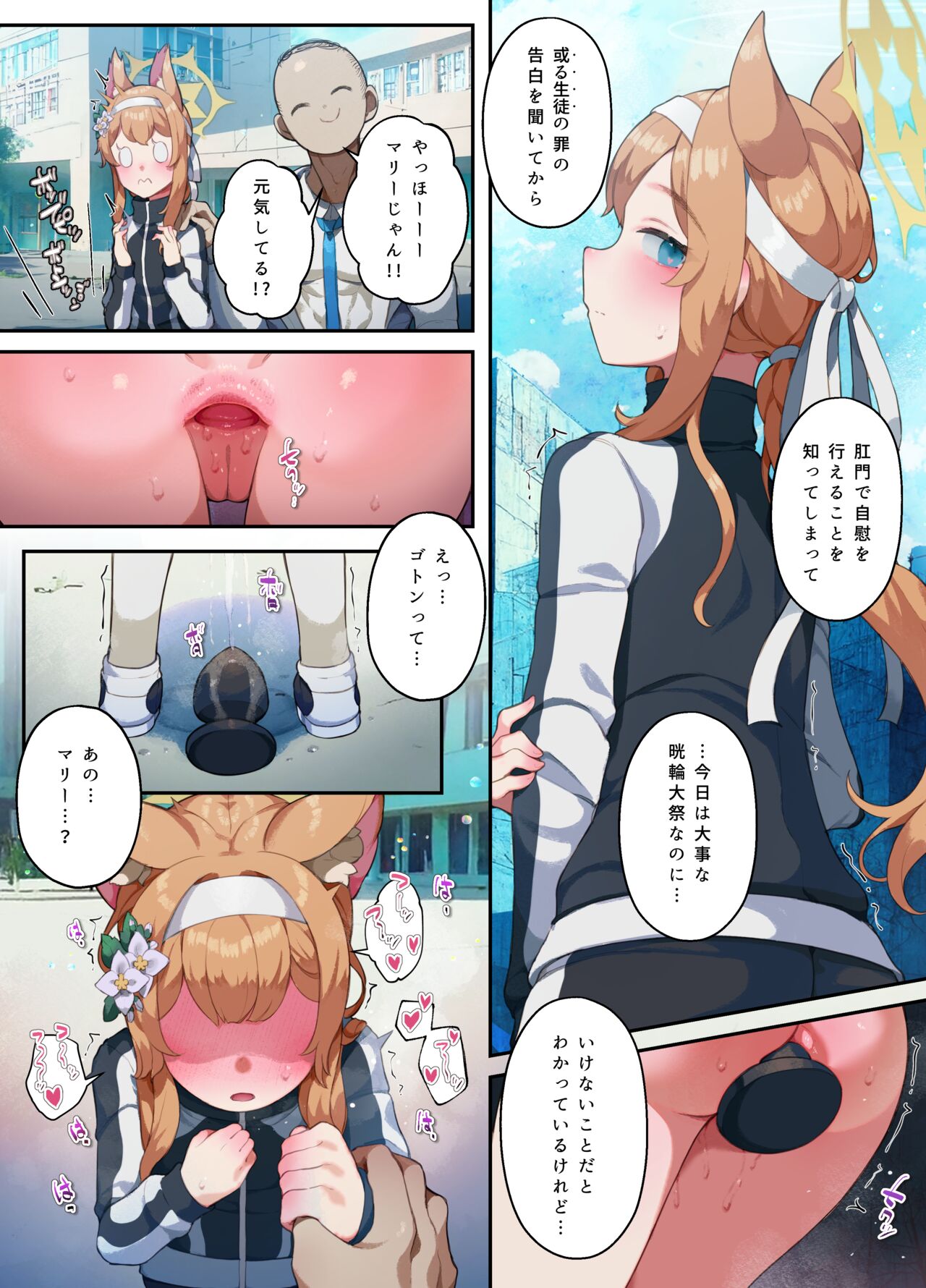 Preview page 5