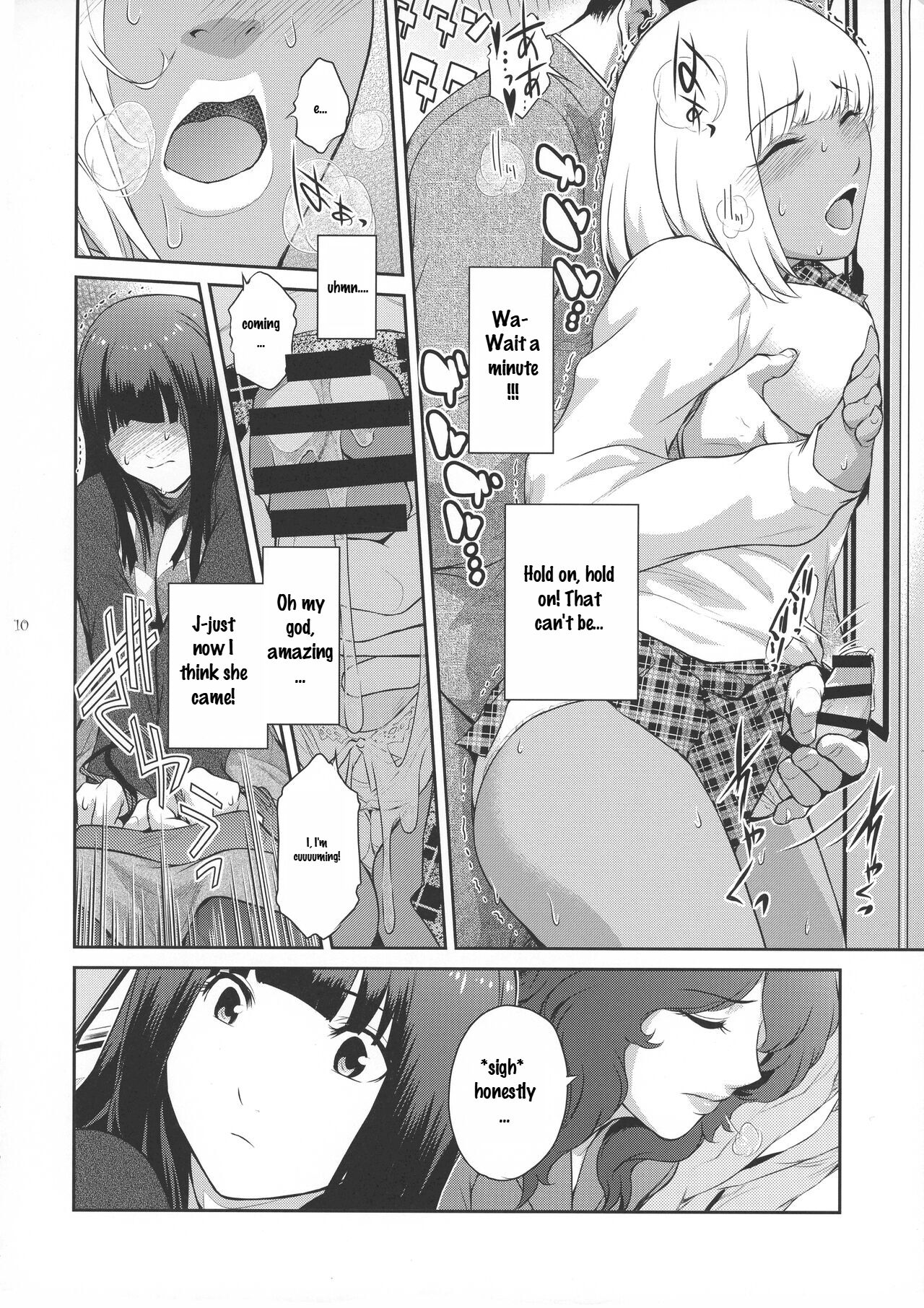 Futajo! 1 - Page 10